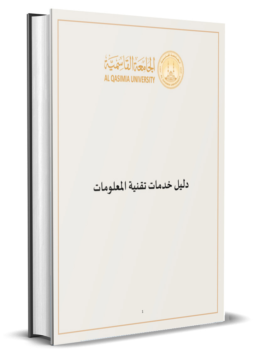 ITC_HandBook.jpg