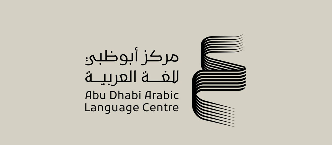 Abu Dhabi Arabic Language Centre