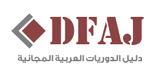 DFAJ Directory of Free Arab Journals